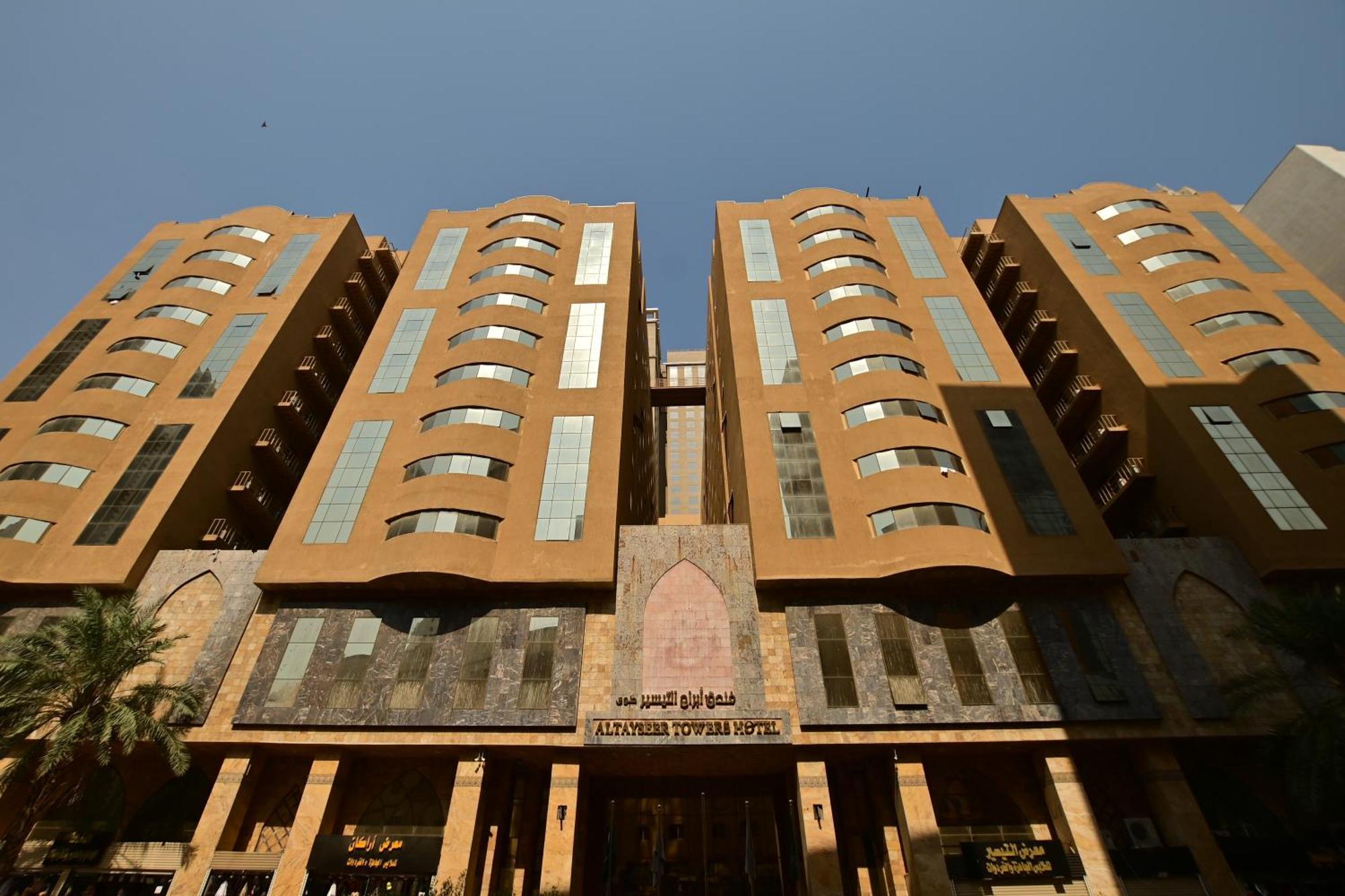 Abraj Al Tayseer Tuwa Hotel Mekka Eksteriør billede